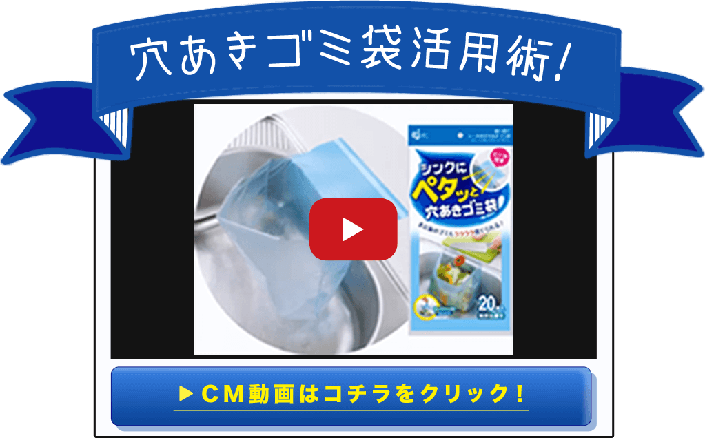 気になる秘密はココから!