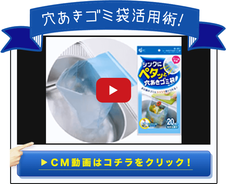 気になる秘密はココから!