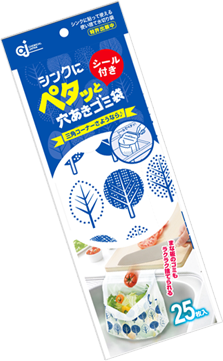 シンクにペタッと穴あきゴミ袋 25枚入り